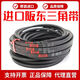 XMSJ Bandong BANDO Triangle Belt SPZ950LW SPZ962 SPZ967 SPZ975 Narrow V-Belt Bandong SPZ967LW