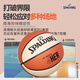 Spalding Frauenbasketball Nr. 6 PU Indoor und Outdoor Wear-Resistant Wettbewerbsbasketball 77-724YREV1