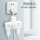 公牛（BULL）一转多转换器插座带开关控制 家用电源拓展器多功能插头多用扩展无线不带线插排插排 【一转三】总控6位 柔性短线一拖三9733K 官方正品防火阻燃款