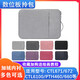 Wacom digital tablet protection package ctl672/671/6100/pth660 Gaoman gay friend hand-painted board protection case Gaoman WH851 dark gray 0x0cm

