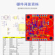 SNR99xxVR智能语音识别控制模块AI离线识别芯片开发板SNR8016升级 蓝色 SNR9902VR模块+喇叭+咪头+下载线
