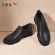 
Red Dragonfly Casual Leather Shoes 2025 Spring New Men's Genuine Leather Shoes Business Middle-aged and Elderly Daddy Shoes WTA15051 Black 40