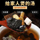 Peking Tongrentang Panax Notoginseng Suppe Zutaten Tianqi Ananas Eucommia astragalus astragalus schwarze Bohne Poria Poria Poria Wolfberry Kochsuppe Zutaten mit medizinischen Mahlzeiten Klassische passende 60 g 5 Taschen gepackt