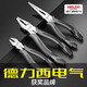 DELIXI ELECTRIC industrial-grade pliers set vise wire pliers diagonal pliers electrician tools crimping pliers 6-inch three-piece set