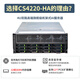 Siteng Heli Huasi CS4220-HA 4U-Rack-Rack-Häuser-Server Künstliche Intelligenz Großmodell mit Haiguang Hygon7375*2/32G*4/960G*2/4T*3/RTX3090*4