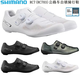 
Shimano SHIMANO Shimano RC7 RC702 double-knob carbon bottom men and women road bike self-locking riding shoes lock shoes new RC703 white wide version 43