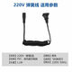Flying Shaver FS851 875 876 877 878 Ladefeder Kabel verwendet nur 220 V Modell [FS877] 220 V Feder Ladekabel