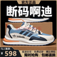 Nikeke (même modèle dans le centre commercial) 2025 Nouvelle tendance de mode populaire Vente polyvalente pour hommes Casual Breathable Trendy Chaussures Ad6628 M Bleu Mid-Top Le cuir NK Broken Code Modèle phare unique 42