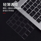 Kakayu eignet sich für Redmi Redmibook Pro 16 2025 Keyboard Film Redmibook 16 Schutzhülle A1601 Dust Pad Z3725 Keyboard-Schutzfilm Y3519 Computerfilm TPU-hohe transparente Keyboardfilm [Heavy Feeling] Redm Ibook