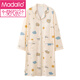 Modal con ropa de confinamiento de almohadilla para almohadillas para mujeres pijama en primavera y otoño algodón puro para mujeres embarazadas embarazadas embarazadas de hospitalidad a mitad de longitud A11991+dk1008 hembra: xl