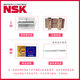 XMSJNS日本NS进口轴承6207 6208 6209 6210 6211 6212 6213 ZZ DDU VV 6212-NS 开式无密封