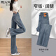 
Cotton-made velvet thickened slimming retro high waist straight jeans for women in autumn and winter new wide-leg casual pants for women versatile black [684 regular high quality 31.5] XL 115-125Jin [Jin equals 0.5 kg]