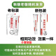 香港大药房丁卡因软膏延膏时外早用泄丁卡因乳膏凝胶私处保养降低 1支SN6636 1支