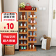 JIA SHI HUA multi-layer shoe rack simple space-saving dormitory bedroom storage dustproof doorway small shoe rack small shoe rack recommended by the store manager antique sandalwood color-nine layers