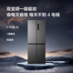TCL 408 liters cross-split four-door zoned fresh-keeping first-class energy efficiency dual-frequency air-cooled frost-free large-capacity ultra-thin household refrigerator national subsidy BCD-408WPJD