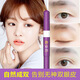 Xizi Duoduo Double Eyelid Styling Cream Single Eyelid Double Swelling and Drooping Eyelids Double Eyelid Glue Double Eyelid Styling Cream 2 pieces 10ML 2 pieces