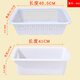 
Danube Dream Kitchen Dish Drain Basket Storage Plastic Crate Rectangular Vegetable Basin Double-layer Drain Basin Large Capacity Extra Large 693 White Basin 61*43*18.5+ Only 5 pieces of filters left