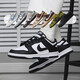 耐克（NIKE）DunkLow黑白熊猫低帮滑板鞋DD1503DD1391HQ3619 HM3698-006 36
