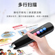 Hao Ji Xing Bakura Sufa English reading pen electronic dictionary scanning pen all-subject universal elementary school junior high school and high school synchronous textbooks and teaching materials gift portable learning machine