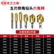 TIANGONG five-edged chamfering knife chamfering tool 90-degree hexagonal handle reamer drill taper screw countersinking tool deburring countersink drill 6/8/9/12/16/19mm (set of six) No Specifications