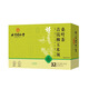 
My Emperor Beijing Tongrentang Green Money Willow Corn Scarf Mulberry Leaf Tea Men and Women Work Overtime to Stay Up and Don’t Brew Official Authentic Products Three Boxes