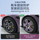 妙普乐小米US7轮毂盖适用SU719寸低风阻专用改装轮毂贴片装饰无损安 小米SU7[霞光紫]19寸低风阻轮 小米SU7