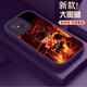 
Mo Xiao Nezha Huawei nova8SE mobile phone case personality 8se vitality version fashion 8Pro trend 8 new internet celebrity [big eyes dark night green] SY12187 Nezha Huawei nova8SE