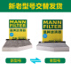 MannFILTER C3880M+w712/90M+cuk2939 air conditioner oil filter three-filter suitable for Sagitar Octavia Golf 6