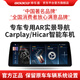 
God Car Shield is suitable for BMW 5 Series 1367 Series X1X3X5 navigation modified Android central control large screen reversing image 360 ​​all-in-one 14] Qualcomm 680 octa-core [8+128G] 12.3' ultra-clear official standard +360 panoramic