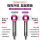 Dr. Lightspeed National 3C Certification丨High-speed bladeless high wind hair dryer household silent negative ions high power does not damage hair Huaqiangbei hair dryer for student dormitories Macaron-single nozzle 4.5 billion moisturizing negative ions丨Smooth and fluffy 2025 upgrade丨Huaqiangbei official top configuration 1 1 1.8 meter cord length