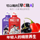 Xixia Meinong wolfberry original pulp authentic Ningxia Zhongning red wolfberry original pulp Qinghai black wolfberry original pulp combination [limited time event] Red 5 boxes + black 5 boxes (70 bags 2100ml)