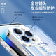 Jiwangma Water God convient à True Me GT7Pro Mobile Phone Case Realmegt65pro Funinga New Genshin Impact Lens All-Inclusive Anti-Fall Game Game Eye Eye Transparent Shell Funinga A1278 True Me GT7PRO