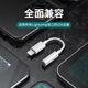 Adaptateur de casque Apple Adaptateur Adaptateur audio Charge pour interface du téléphone mobile à l'interface d'éclairage filaire 3,5 mm iphone14 / 13 Round Hole 696 [Version Bluetooth] prend en charge l'écoute de musique et parler