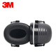 3M X5A-Serie Sound Isolierung Ohrschützer Sound Reduktion Studie Arbeit Lunch Break Schlafsaal Antiise Lerntrommel Shooting Dekoration X5A leistungsstarke Klangisolierung Modell 37 Dezibel