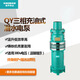 Bomba sumergible Aceite relleno de aceite QY10-100 Fuente cúbica 380V Bomba trifásica de alta potencia QY65-693-18.5 kW 65 Cúbico 69 metros 4 pulgadas