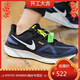 耐克（NIKE）Nike跑步鞋Zoom STRUCTURE 25运动轻便休闲男鞋女鞋冬DJ7883 FV4867-100白紫红 36 码