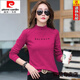 Pierre Cardin reines Baumwoll-Hals-Hals-Langarm-T-Shirt für Frauen Herbstkleidung, neues High-End-T-Shirt, Innenhemd, Top, Bodenhemd, Frühling, HBY6623 Leder Pink S 75-85jin [Jin gleich 0,5 kg]