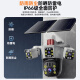 Cámara de vigilancia solar de Mingsheng Monitor de teléfono móvil al aire libre 360 ​​grados Sin ángulo muerto con visión nocturna Panorámica impermeable No Wi-Fi sin enchufe sin red sin red