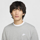 Nike (NIKE) official men's french wool top autumn round neck sweatshirt embroidery soft and comfortable FN3889 063 color adjustment dark gray/white L