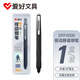 Hobbies (AIHAO) silent press pen EF tip student posture pen practice pen writing pen erasable pen black + 8 ink bag FP3890
