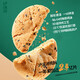Luxihe Tao Pouff Pastry Combination Chinois pâtisse