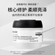 欧莱雅PRO芯韧修护发膜75ml 瞬顺发膜烫染修护吸金【临期清仓】