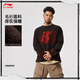 Li Ning's anti-wu field丨 Pullover round neck sweater men's summer new contrasting color trendy and cool loose and versatile sports sweater Dark and brown-1 L
