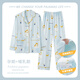 Langsha Vêtements de confinement Xinjiang Cotton Pantalons longs à manches longues Femmes enceintes Pyjamas pour femmes en été Recommandé Recommandé 80-100 Jin [Jin est égal à 0,5 kg.
