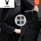 花花公子（PLAYBOY）潮流韩版西装外套男士春秋季新款通勤修身职业结婚正装小西服套装 717黑色【双扣常规】+【衬衫】 L 【105斤-115斤】