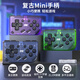 Good Value (IINE) Mini Controller Wireless Bluetooth Game Console Small Controller Anki B Game Simulator SteamDeck Switch2 Android IOS Mobile Phone/PC NS Accessories