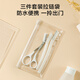Made in Tokyo, Huayang Series 3-piece eyebrow trimming set for beginners with eyebrow comb, makeup scissors, anti-scratch eyebrow razor