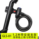 
GIANT (GIANT) car lock ATX610/620/660/810/830/860 mountain bike lock steel cable anti-theft lock black 1.2 meters with bracket (blade tool)