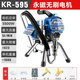 Kezitu imported 695 brushless electric high-pressure airless spray machine spray latex paint putty paint spray machine paint imported 595 brushless spray machine 3800W