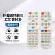 原装全新Viewsonic优派投影机/仪遥控器 多功能 灵敏 精准适配 黑色经典版 VS17081 PG803WB